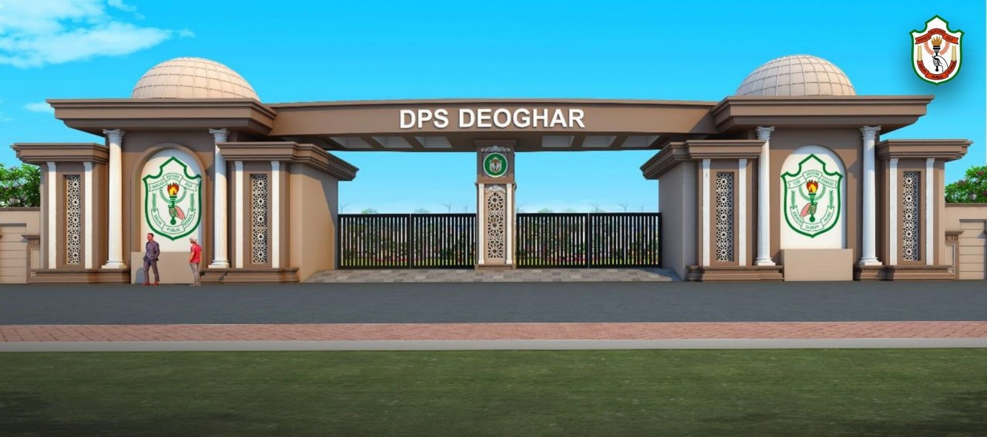 DPS Deoghar